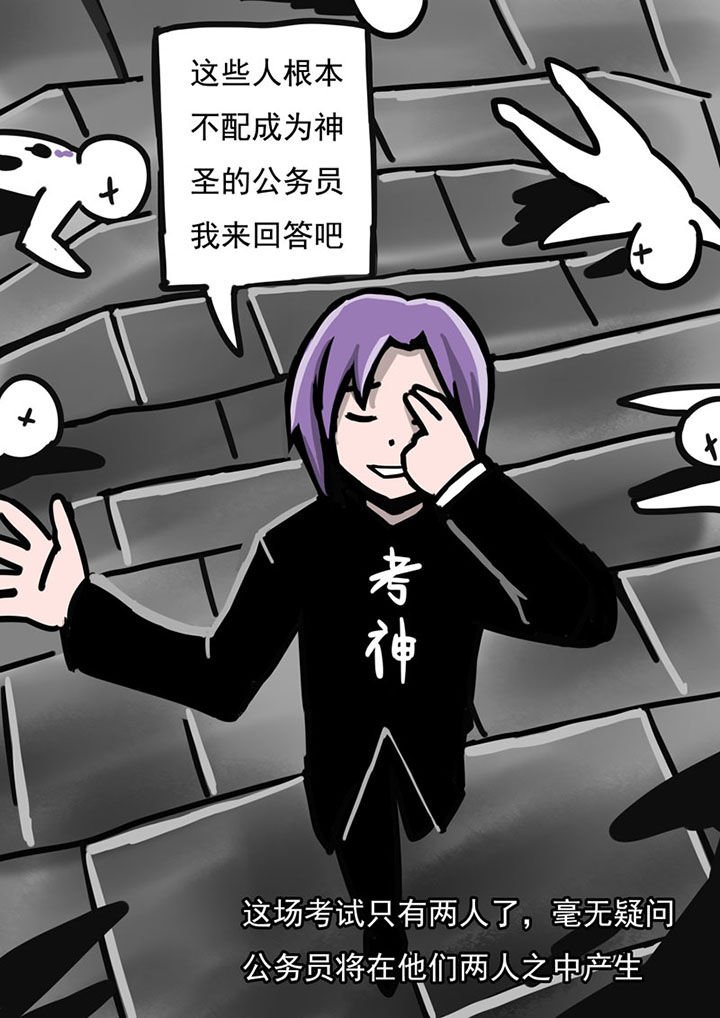 第45章：