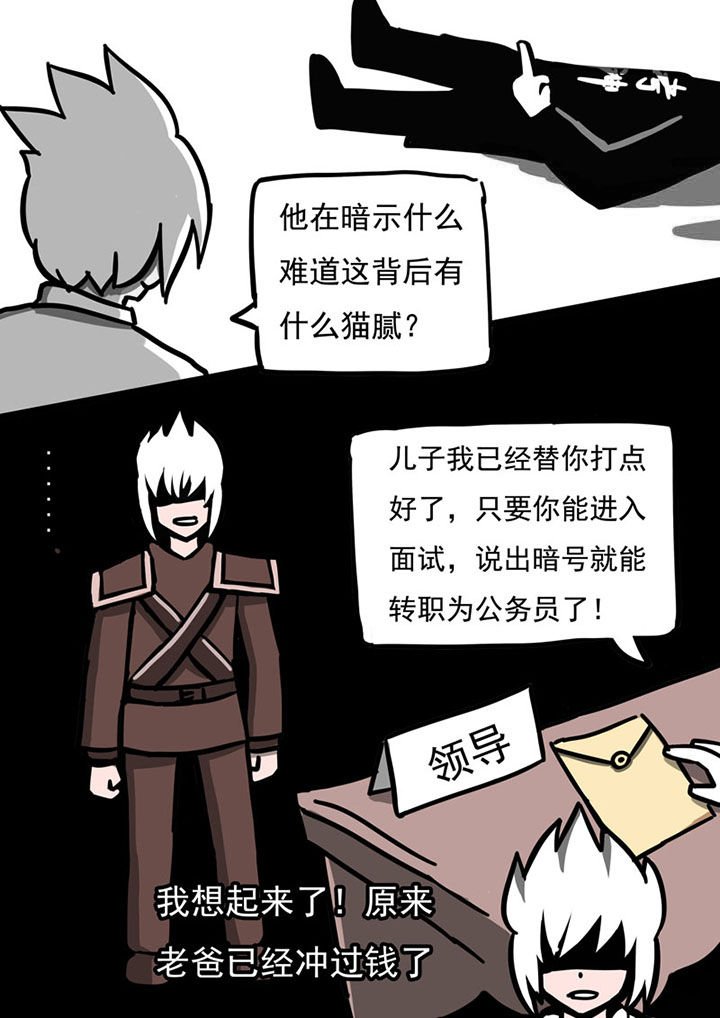 第45章：