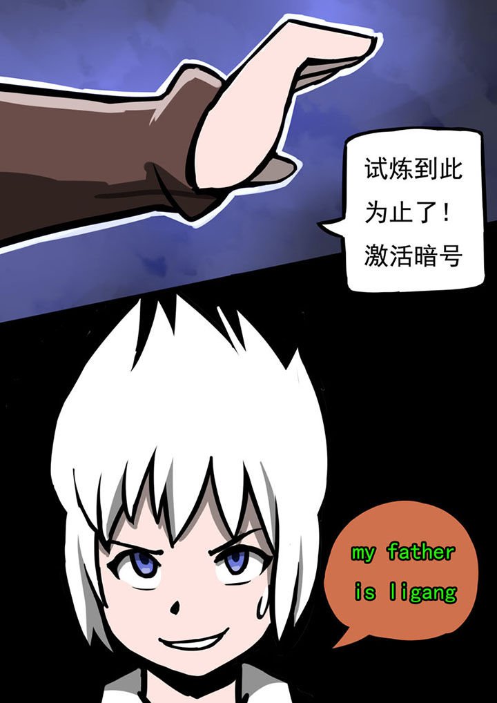 第45章：