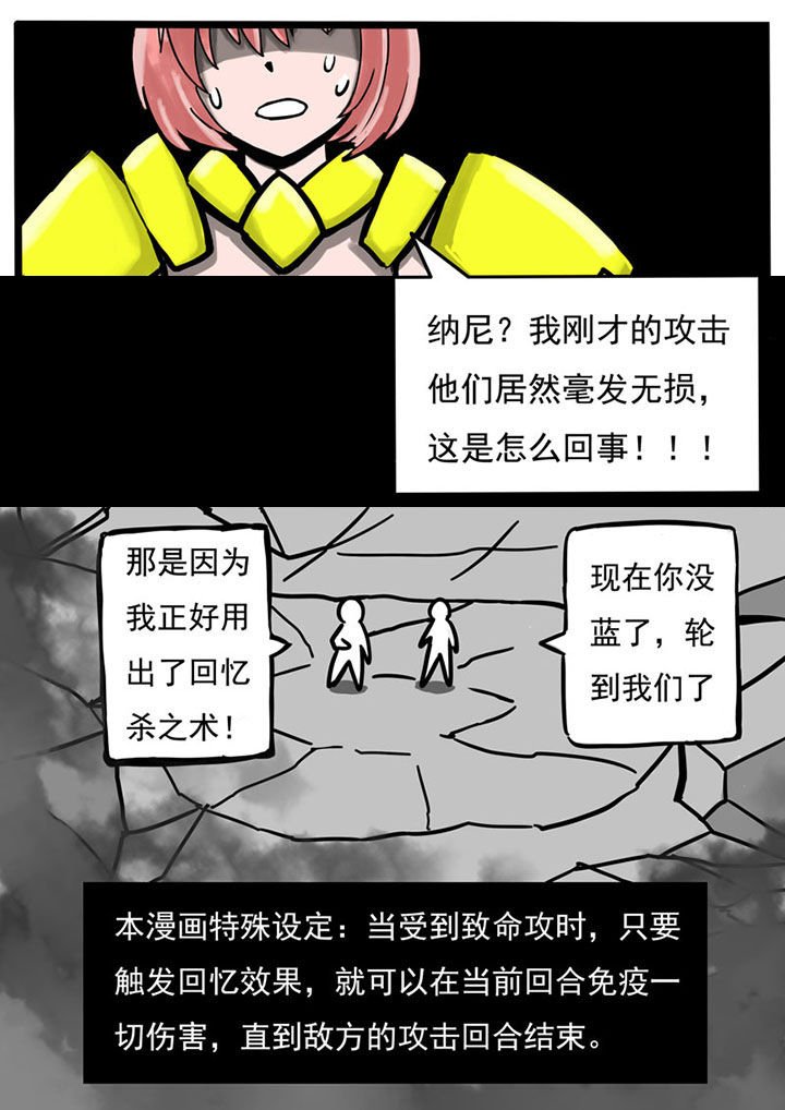 第46章：