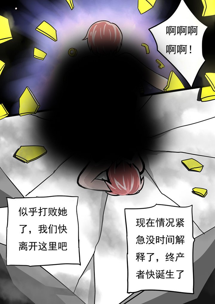 第46章：