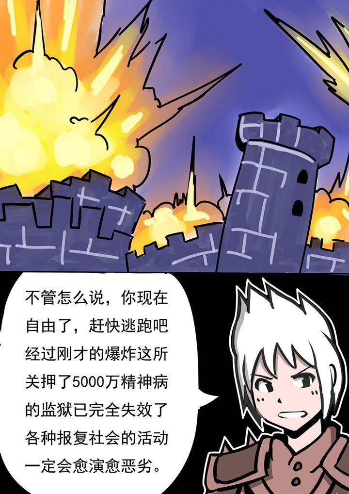 第47章：