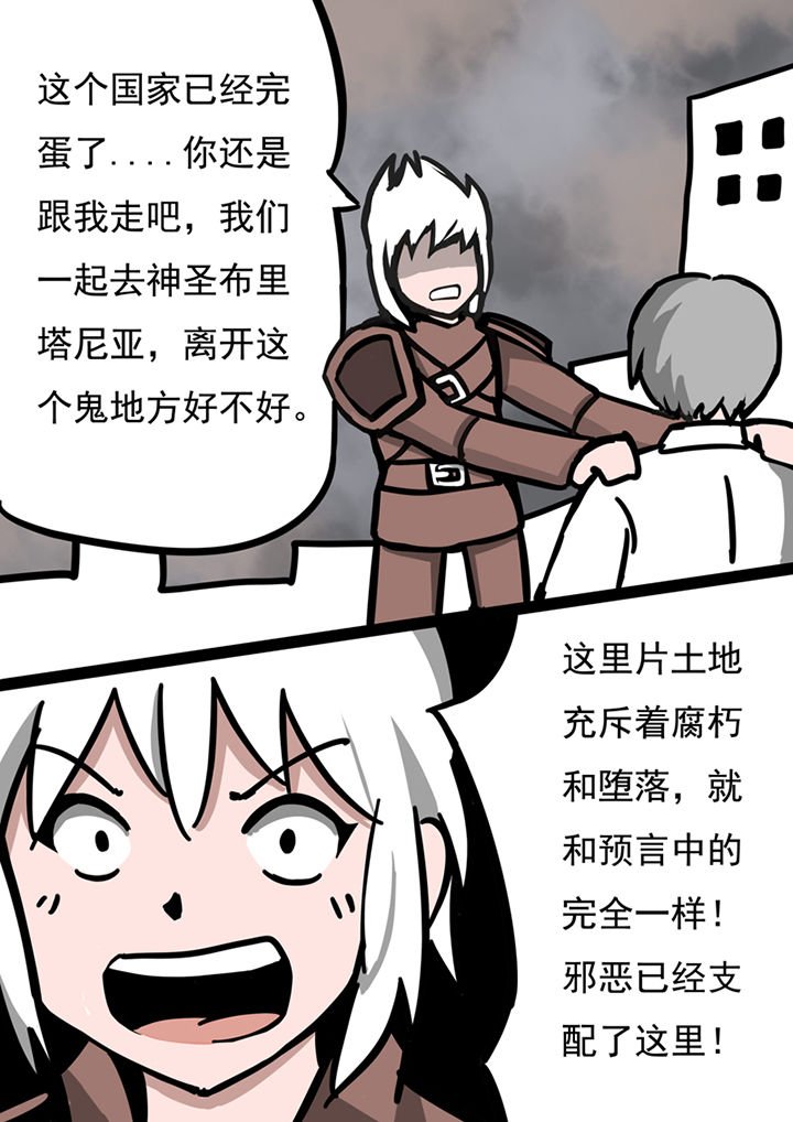 第47章：
