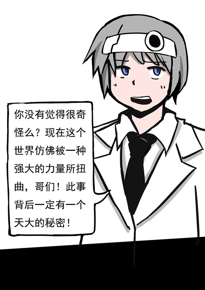 第47章：