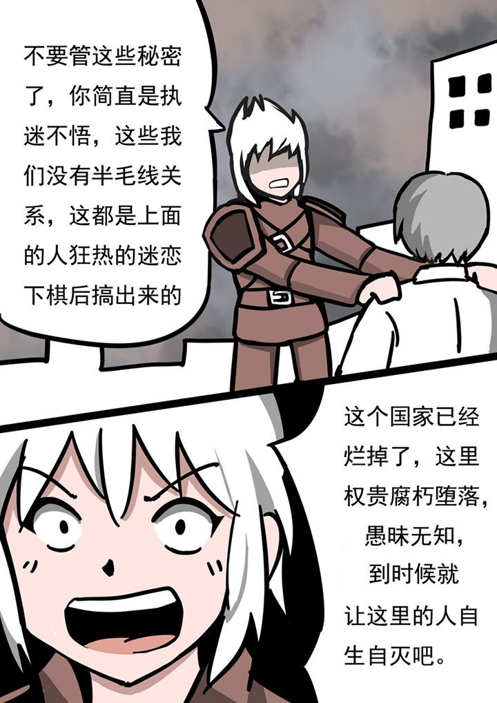 第47章：