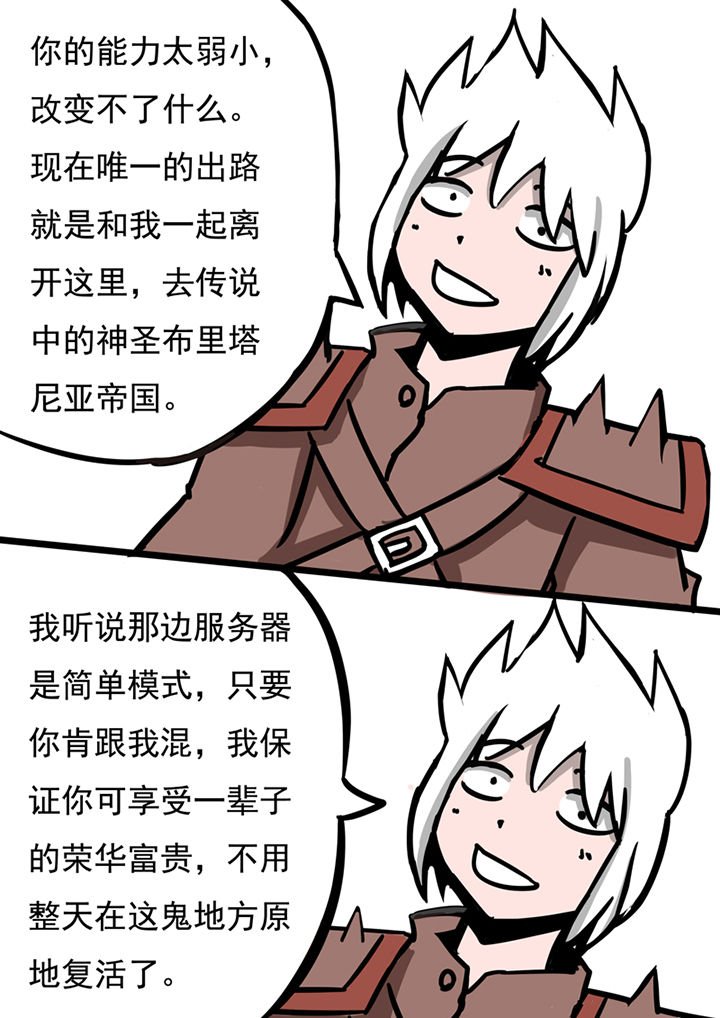 第47章：