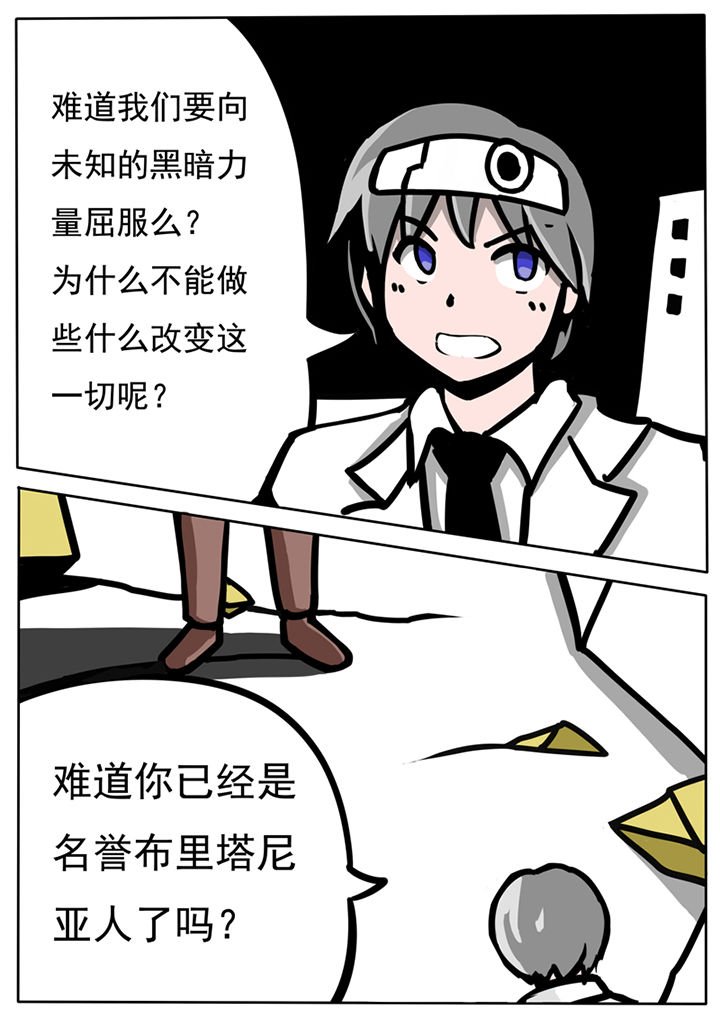 第47章：