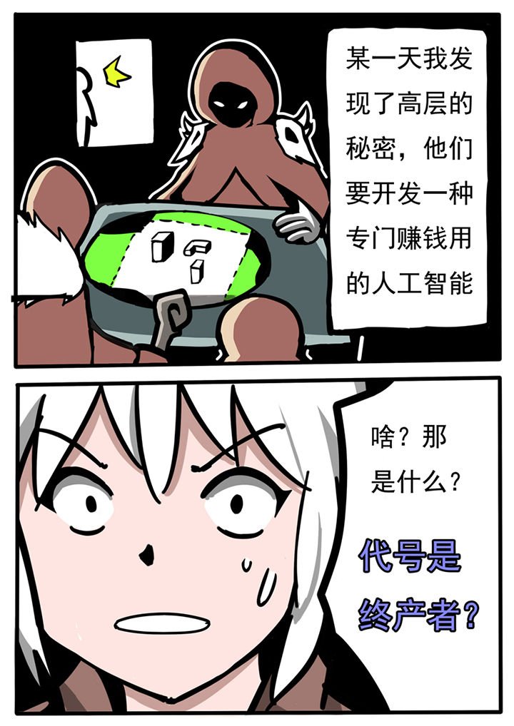 第47章：