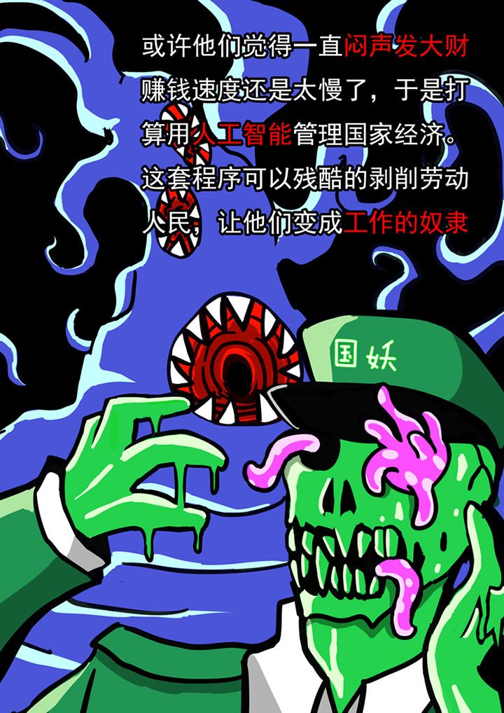 第47章：