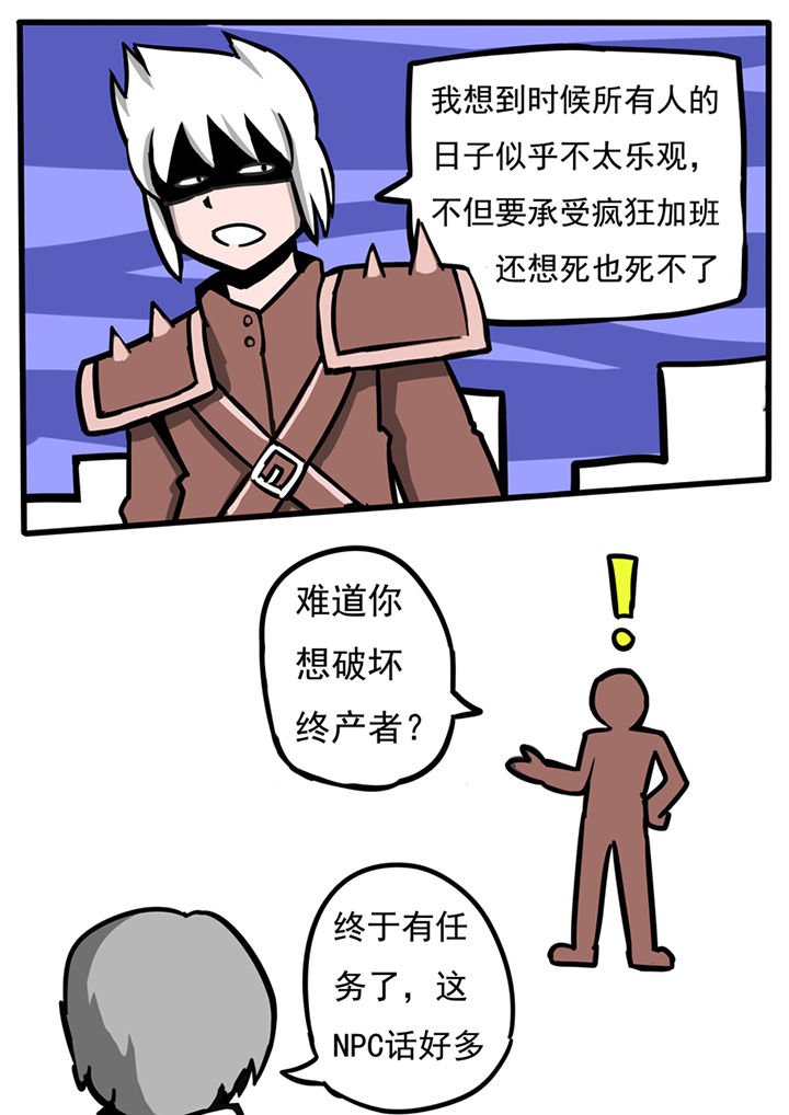 第47章：