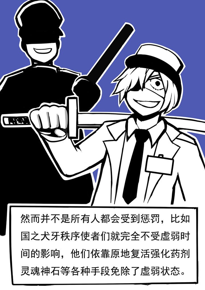 第48章：