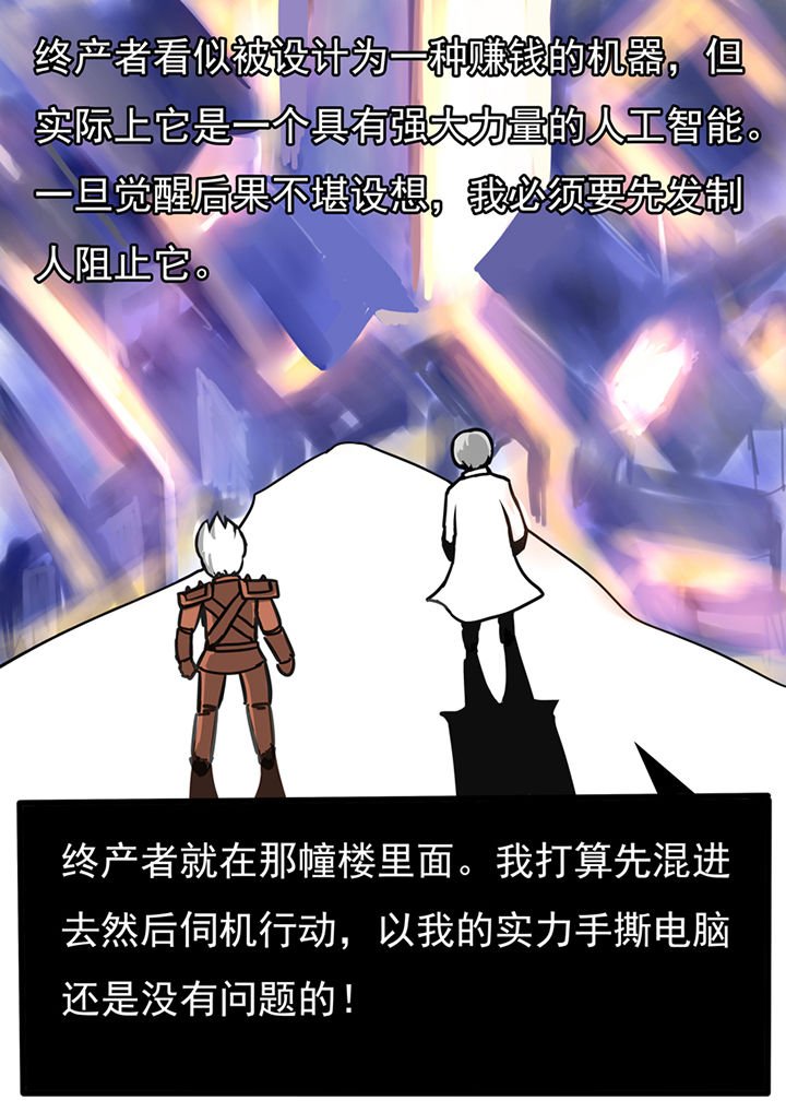 第48章：