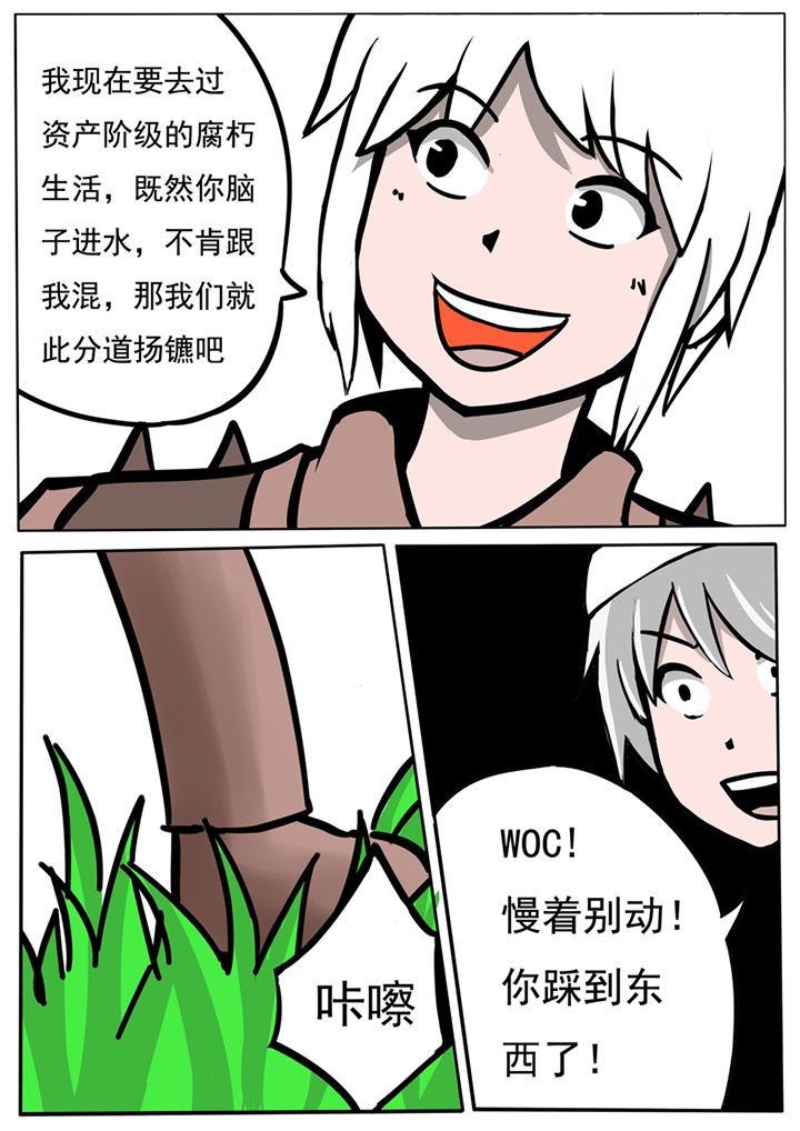 第49章：