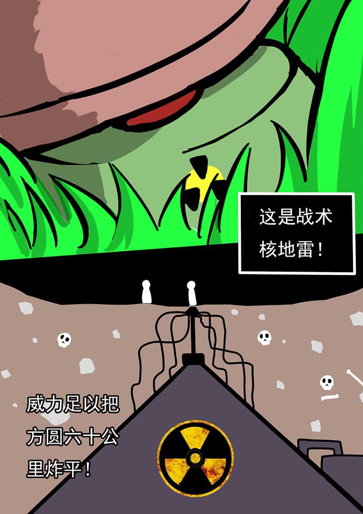 第49章：