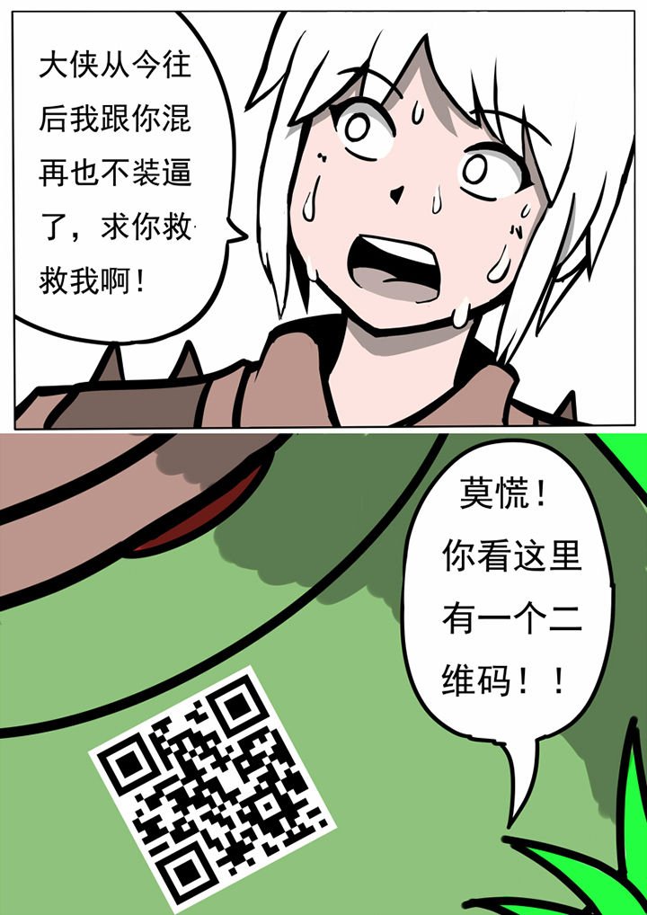 第49章：
