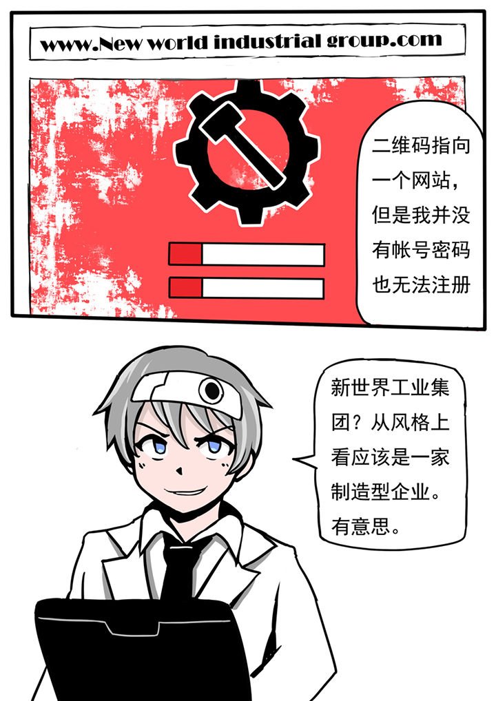第49章：