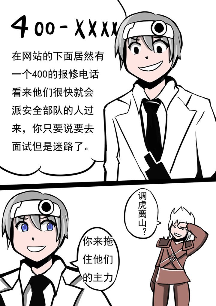 第49章：