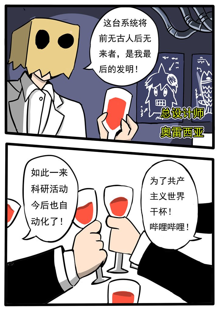 第49章：