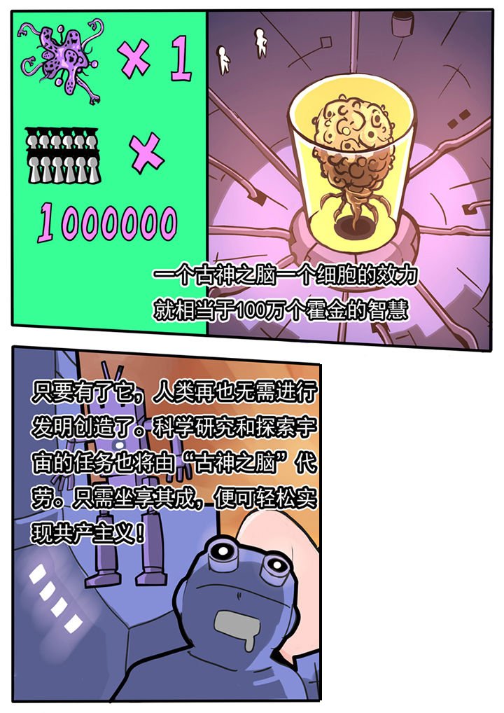 第49章：