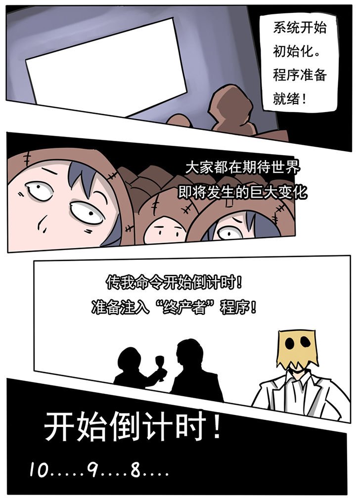 第49章：