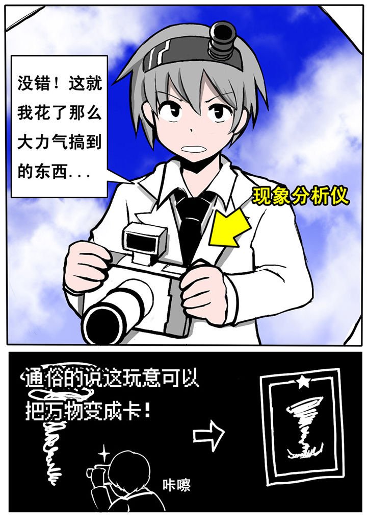 第5章：