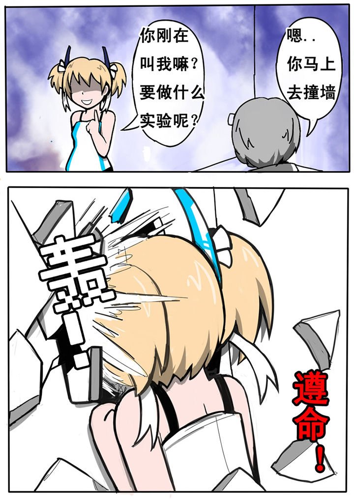 第5章：