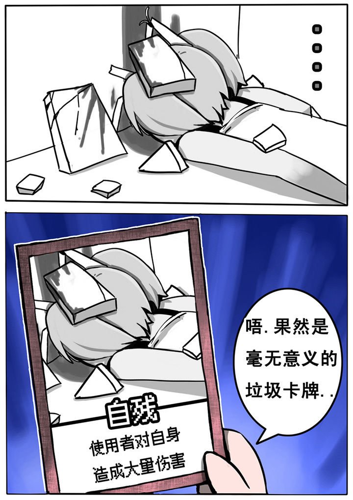 第5章：
