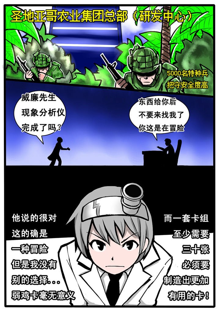 第5章：