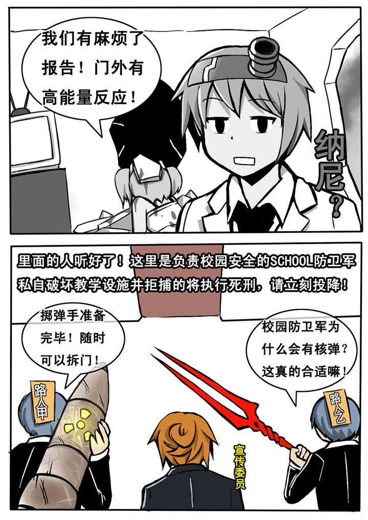 第5章：