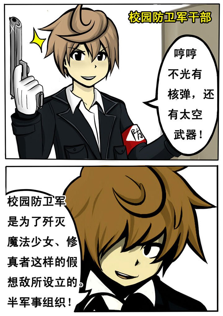 第5章：