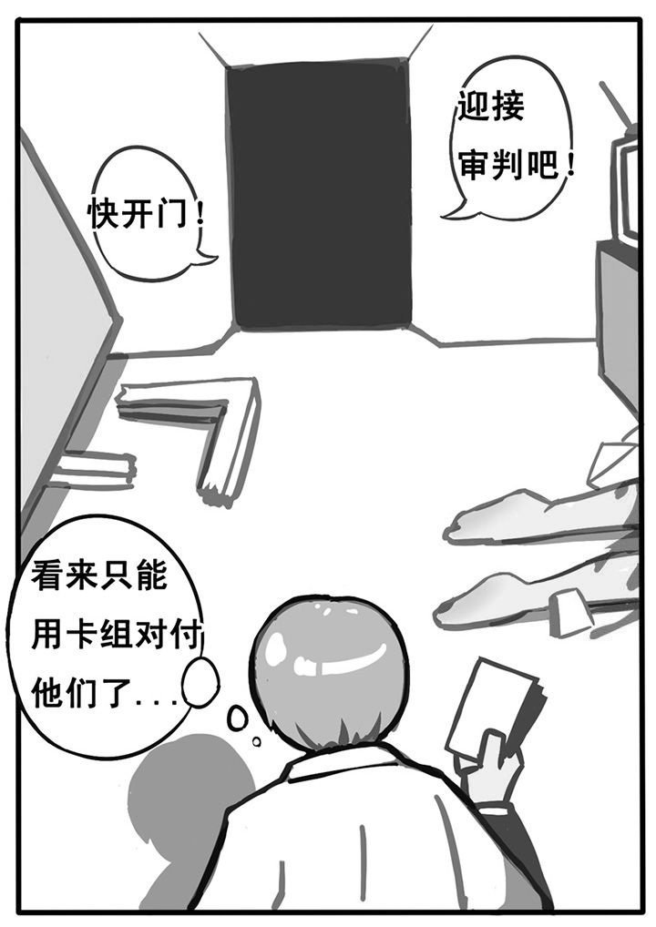 第5章：