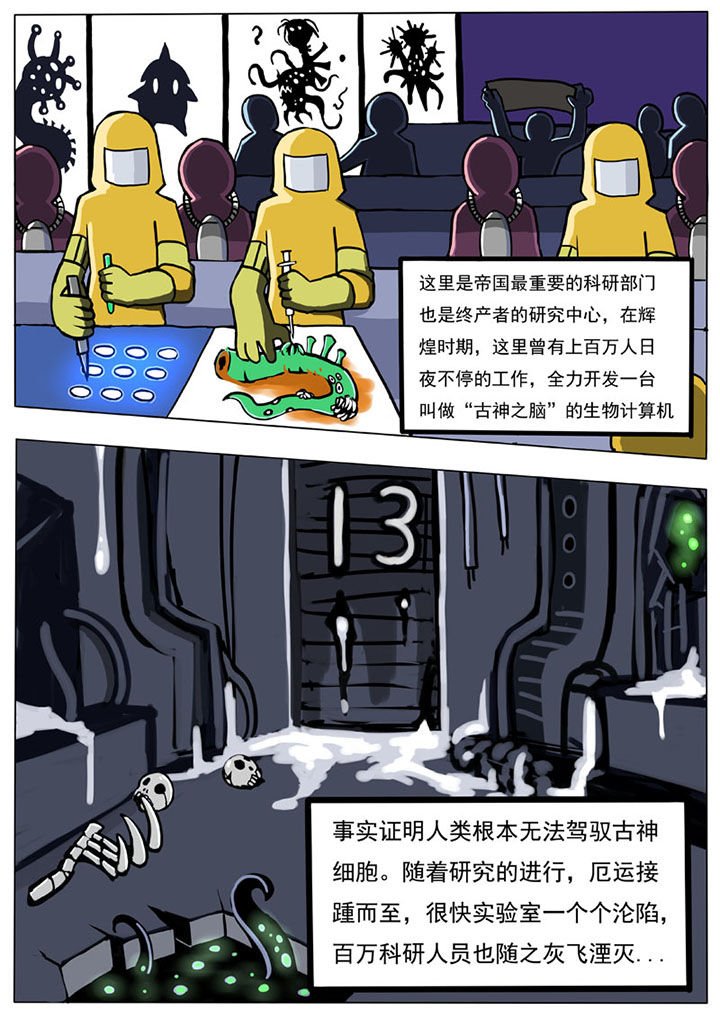 第50章：