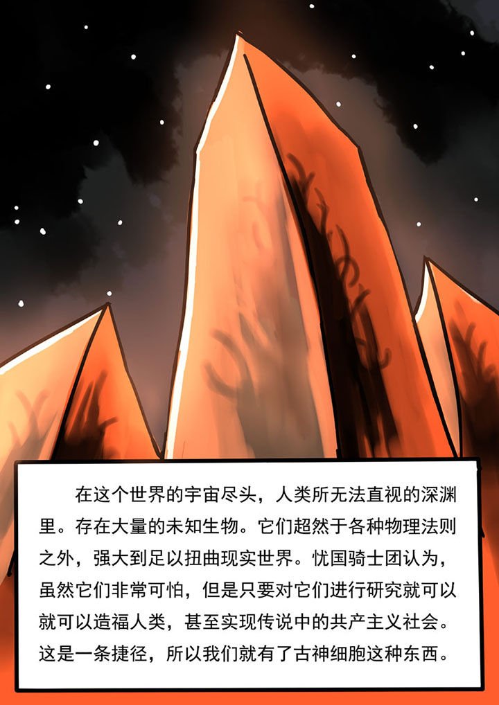 第50章：