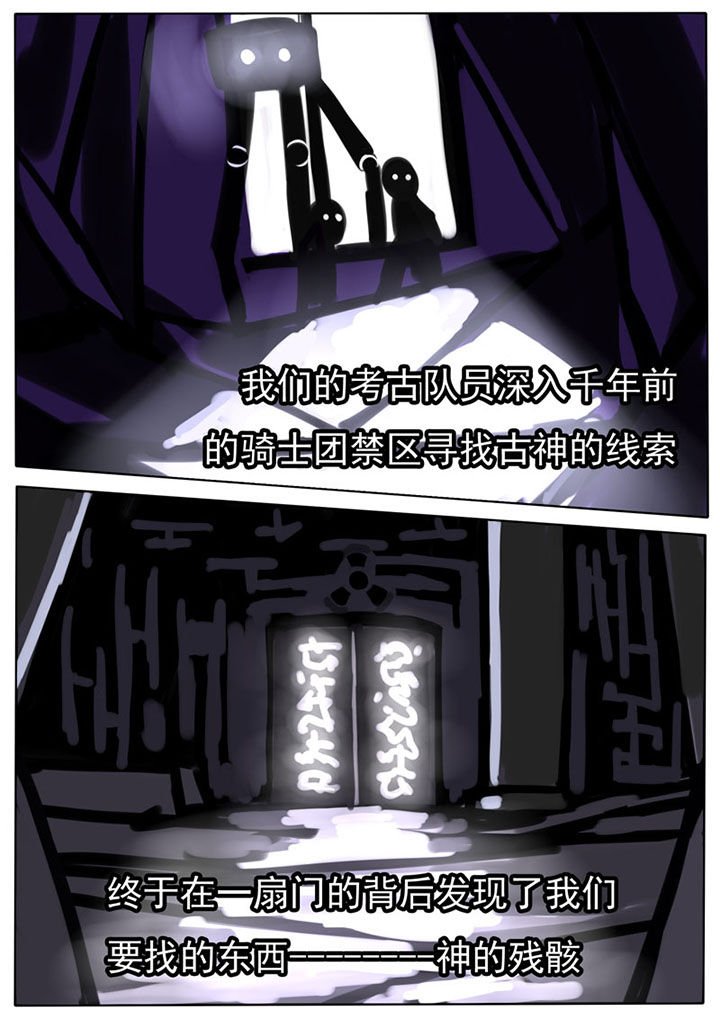 第50章：