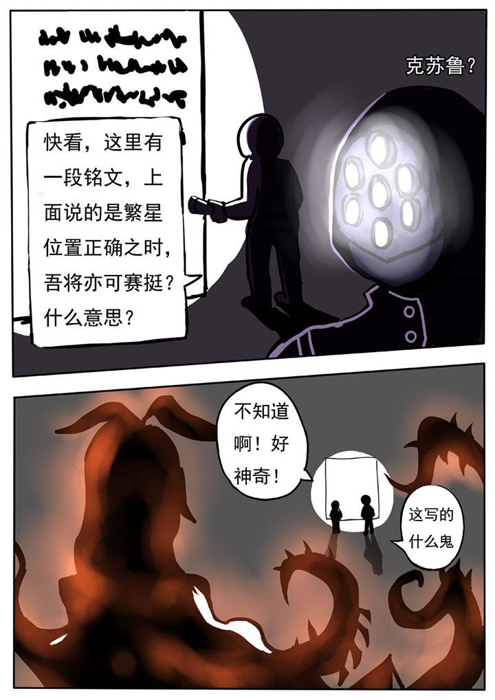 第50章：