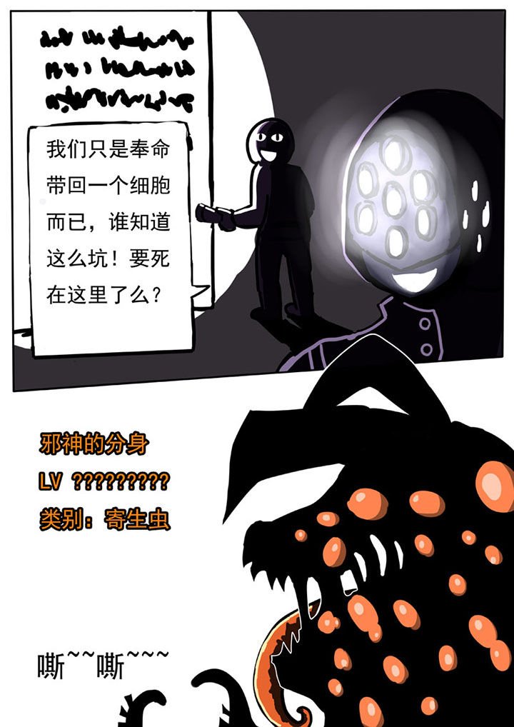 第50章：