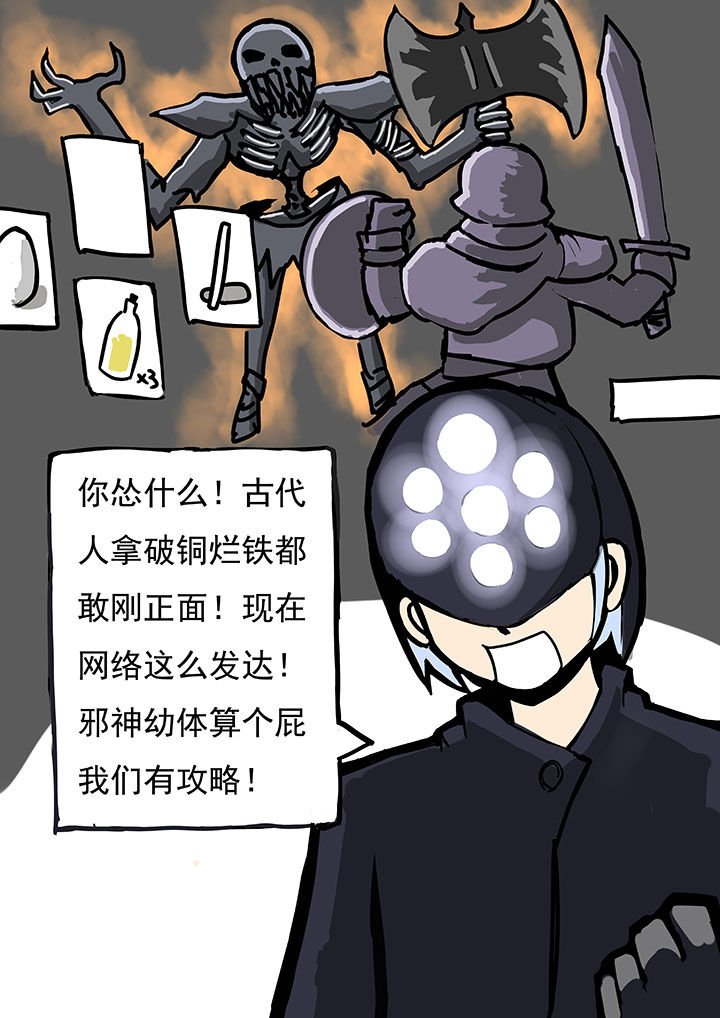 第51章：