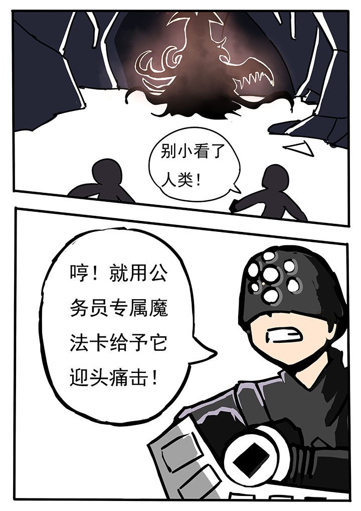 第51章：