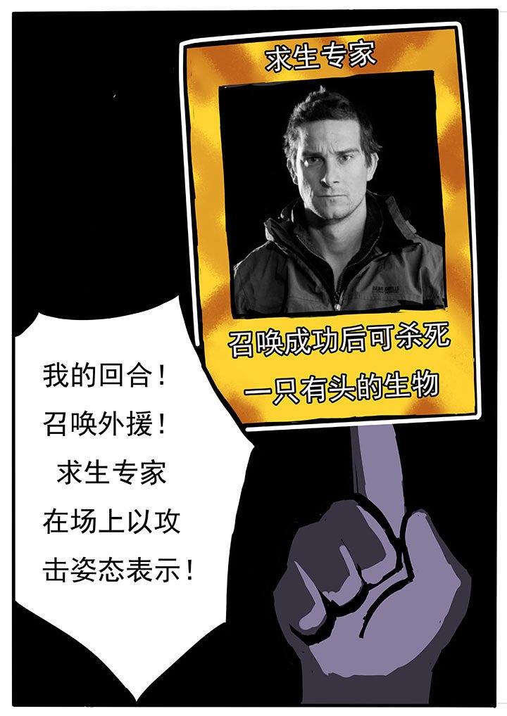 第51章：
