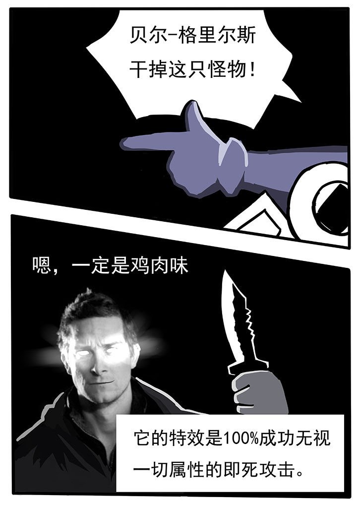 第51章：