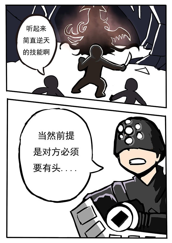 第51章：