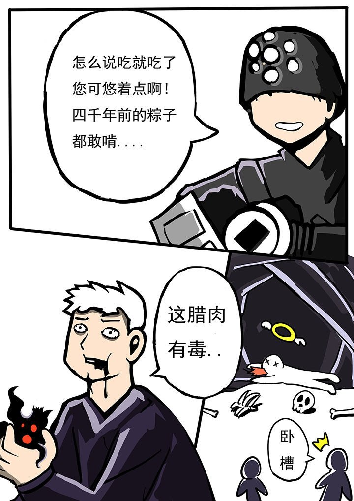 第51章：