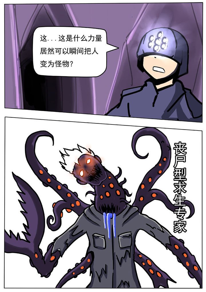 第52章：
