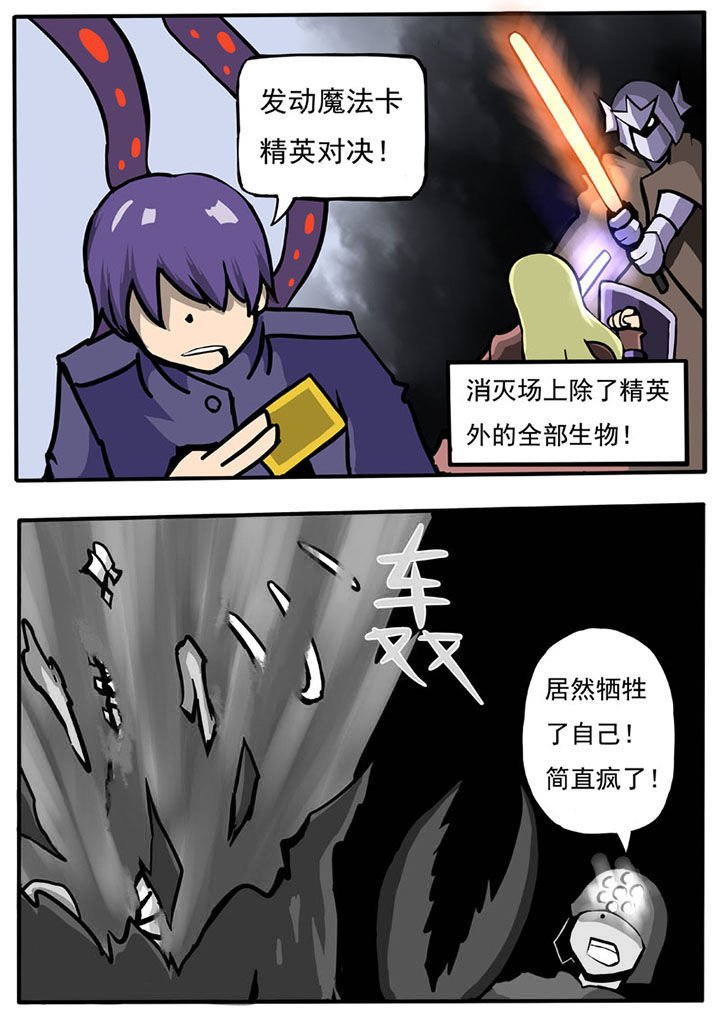 第52章：