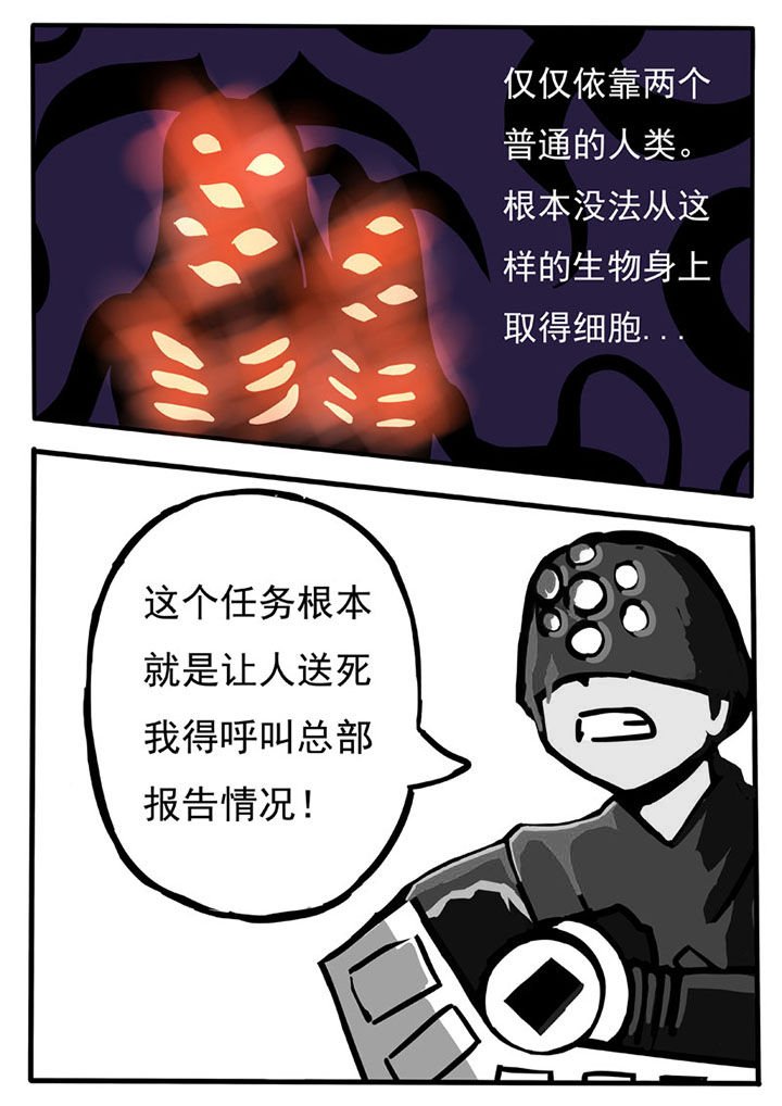 第52章：