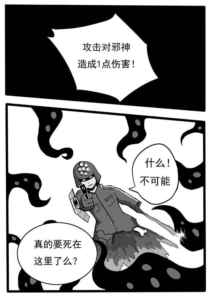 第52章：