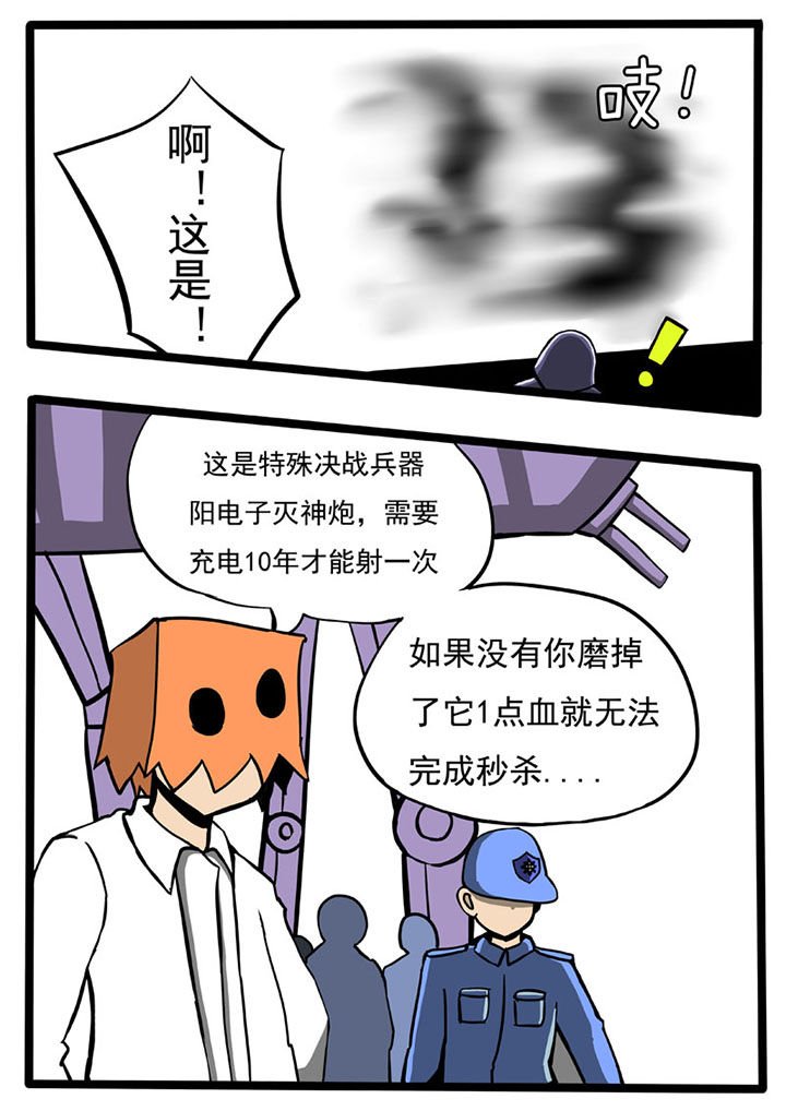 第52章：