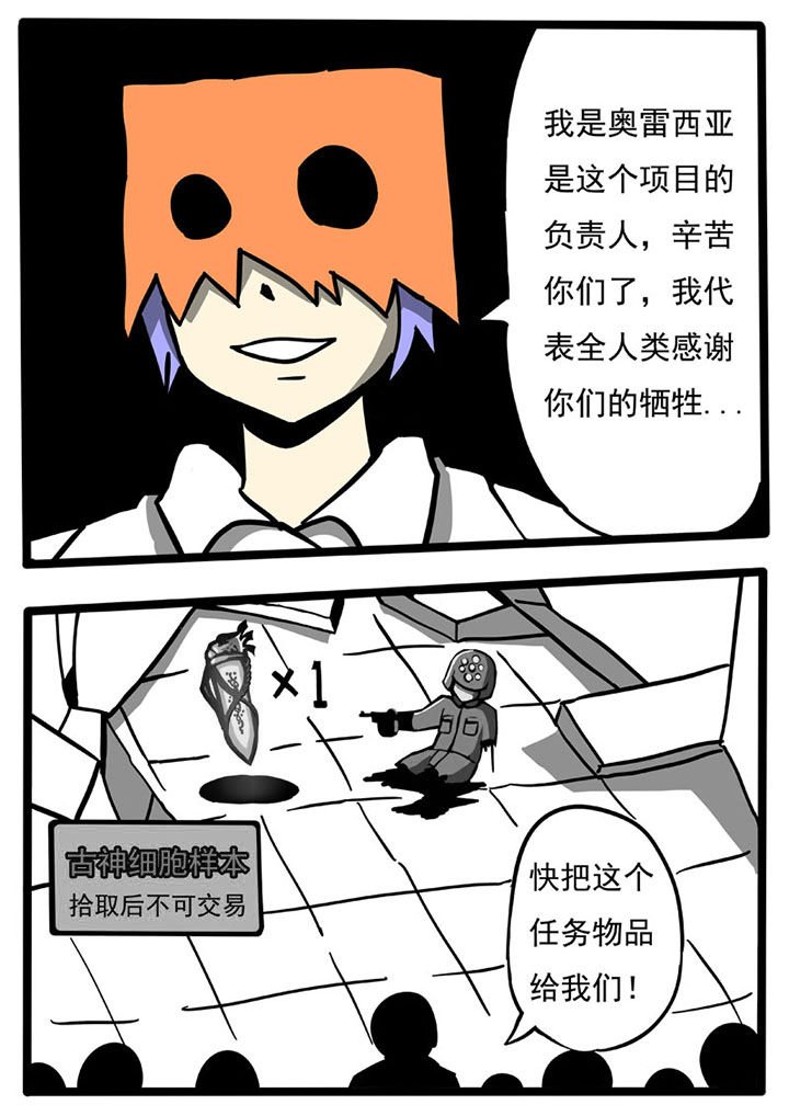 第52章：