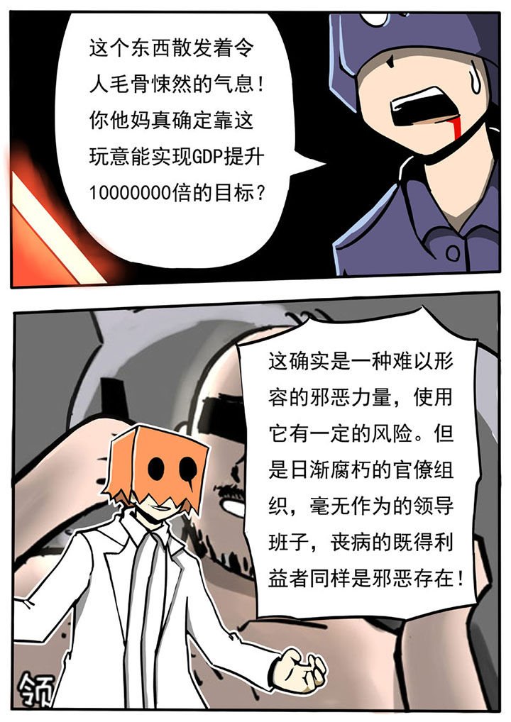 第52章：
