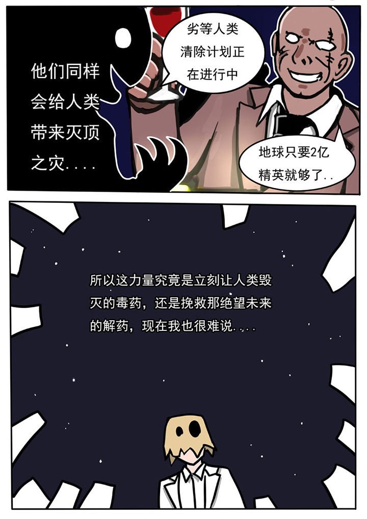 第52章：